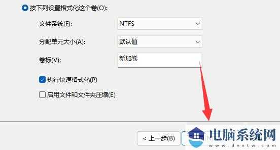 Win11系统怎么添加新硬盘？Win11添加新硬盘教程