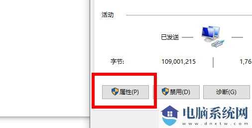 Win11注册账号后无法登录怎么办？Windows11登录不了账户的解决方法