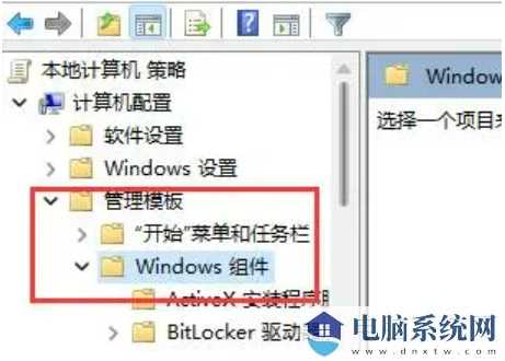 win11电脑运行软件出现闪退怎么办？