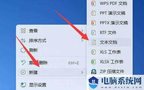 Win11软件图标变成白纸怎么办？Win11软件图标变成白纸解决方法