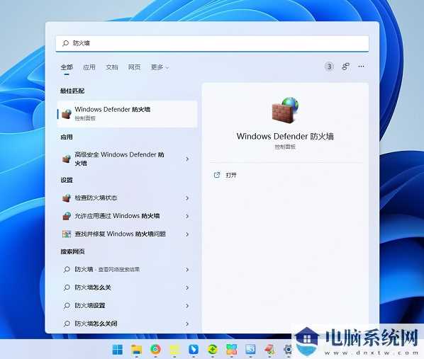 win11家庭版不支持远程桌面怎么办？win11家庭版不能远程桌面