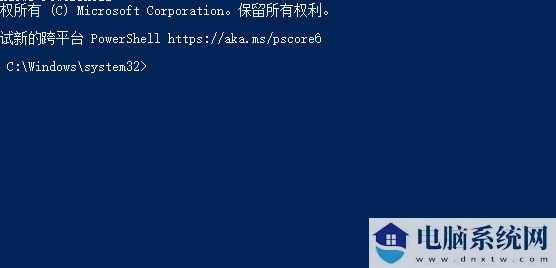 win11创建组时系统找不到指定的文件怎么办？