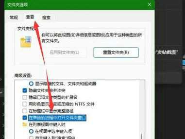 Win11读取硬盘很卡怎么办？Win11读取硬盘很卡的解决方法