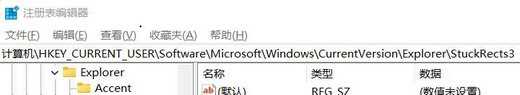 Win11菜单栏怎么放侧边？Win11菜单栏放侧边方法介绍