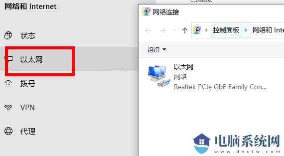 Win11注册账号后无法登录怎么办？Windows11登录不了账户的解决方法