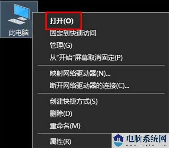 Win11壁纸被锁定无法更换怎么办？电脑桌面壁纸锁定怎么解除？