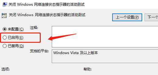 Win11 ipv6无网络访问权限怎么解决？IPv6无Internet访问权限解决方法