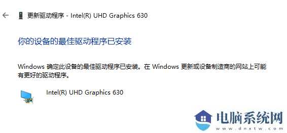 win11怎么升级显卡驱动？win11显卡驱动升级步骤教程