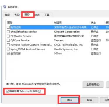 Win11风扇一直转个不停怎么办？升级win11后风扇转得很频繁解决方法