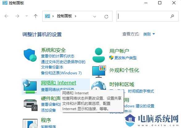 win11多台电脑怎么实现共享？win11多电脑共享步骤教程