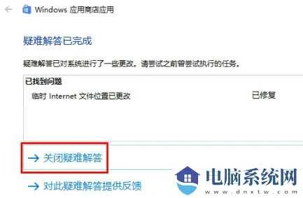 Win11安全中心老是有感叹号怎么办？