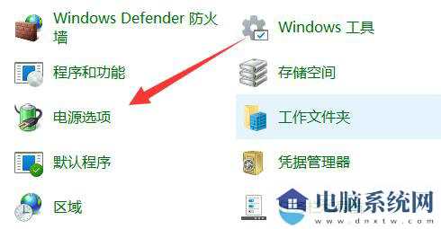 Win11 cpu锁频怎么解决？Win11 cpu锁频的解决方法