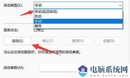 Win11联网图标不见了连不上网怎么解决？