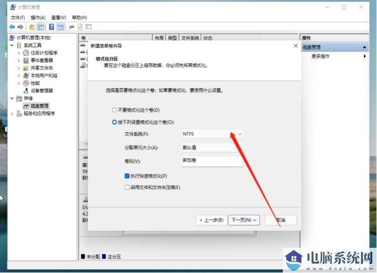 win11怎么自己给电脑分盘？win11系统磁盘分盘教程