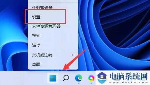 win11驱动加载失败怎么办？win11加载驱动失败解决方法