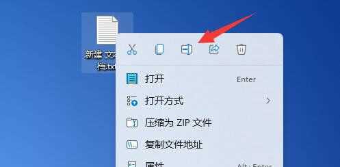 Win11软件图标变成白纸怎么办？Win11软件图标变成白纸解决方法