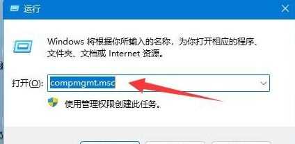 win11多台电脑怎么实现共享？win11多电脑共享步骤教程