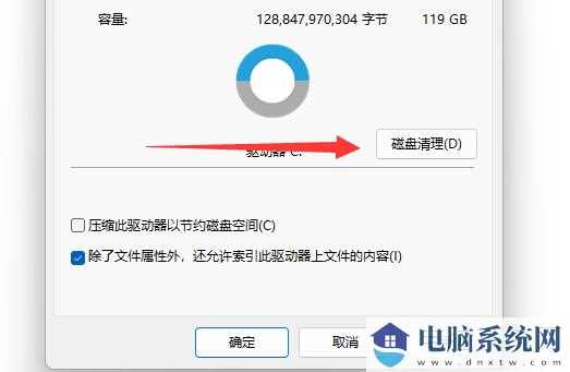 怎么删除win11更新包？win11系统更新补丁删除方法