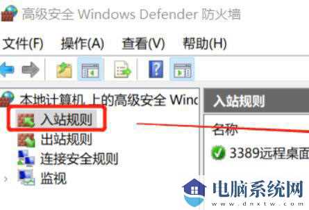 win11家庭版不支持远程桌面怎么办？win11家庭版不能远程桌面