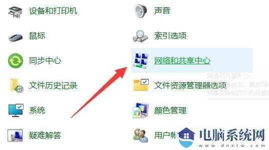 Win11文件共享打不开怎么办？win11共享不能访问解决方法