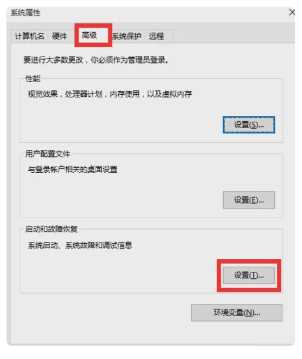 Win11风扇一直转个不停怎么办？升级win11后风扇转得很频繁解决方法