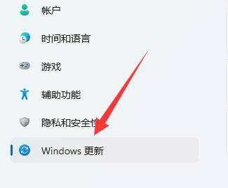 Win11自动更新后变得超级卡怎么解决？