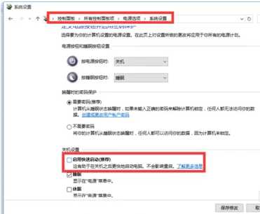 Win11风扇一直转个不停怎么办？升级win11后风扇转得很频繁解决方法