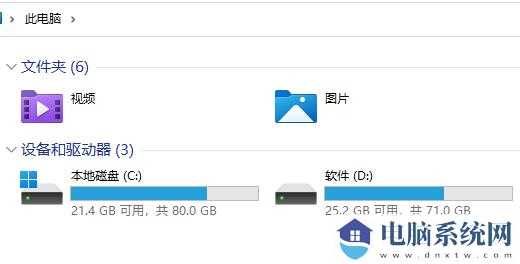 win11如何给文件夹加密？win11文件夹加密方法