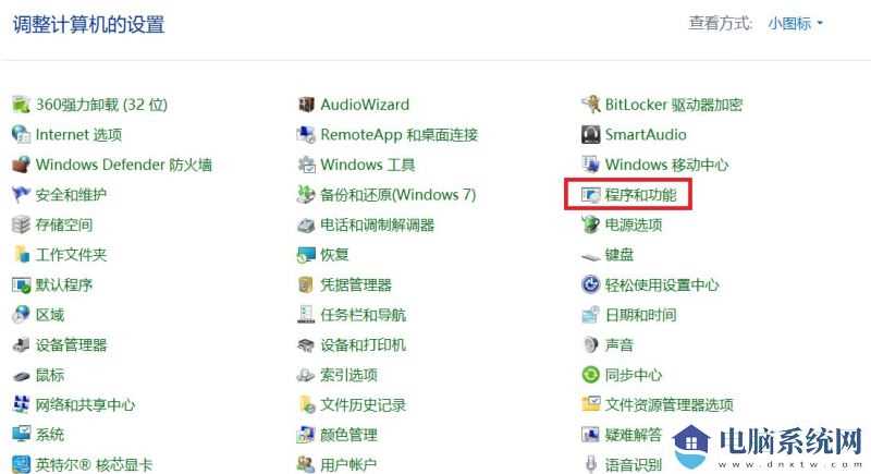 win11多台电脑怎么实现共享？win11多电脑共享步骤教程