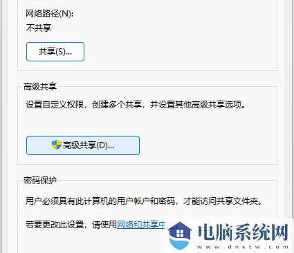 win11多台电脑怎么实现共享？win11多电脑共享步骤教程