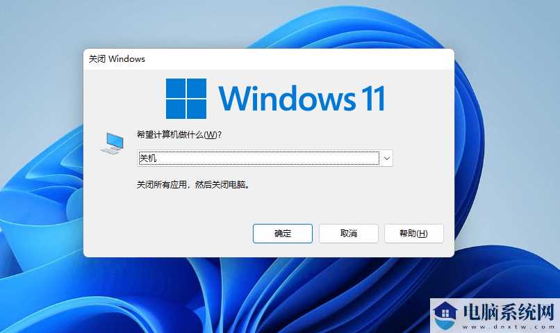 Win11按win键不弹出开始菜单怎么办？