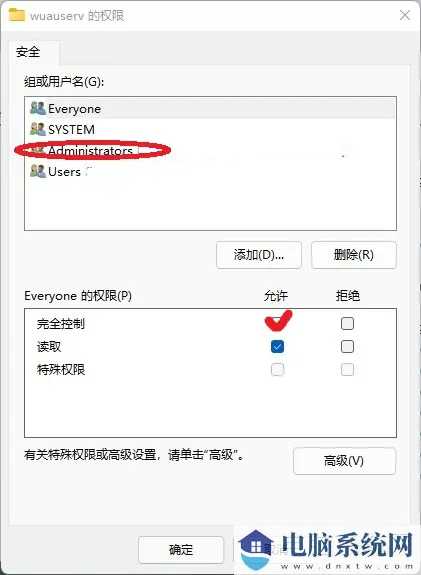 Win11微软商店一直转圈圈打不开怎么解决？