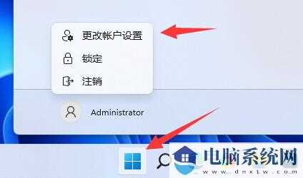 升级Windows11 22621.885/22623.885跳过微软账号登录三种方法分享