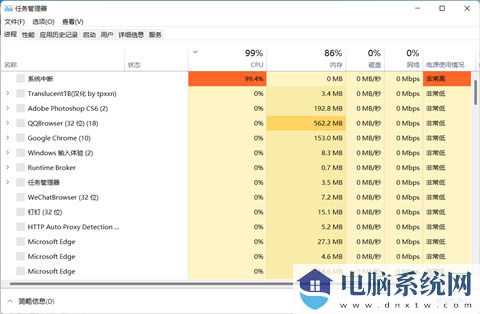 win11任务栏空白bug怎么办？win11任务栏空白bug解决方法