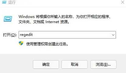 Win11微软商店一直转圈圈打不开怎么解决？