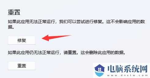 Win11自带Wsa启动失败怎么办？Wsa启动失败的解决方法