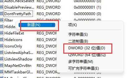 win11系统窗口布局不能使用怎么解决？