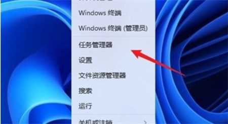 Win11全屏游戏卡死切不出去怎么办？Win11如何从游戏切回桌面？