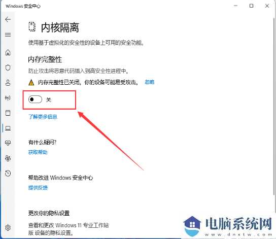 win11电脑安卓模拟器因兼容性问题无法启动怎么办？