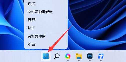 Windows找不到文件c:\\users怎么办？Win11无法找到c:users\\解决方法