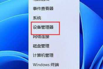 Win11分辨率被锁死不能更改怎么办？Win11分辨率被锁死的解决方法