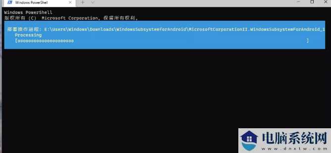 Win11安卓子系统怎么运行？Win11运行安卓子系统详细教程