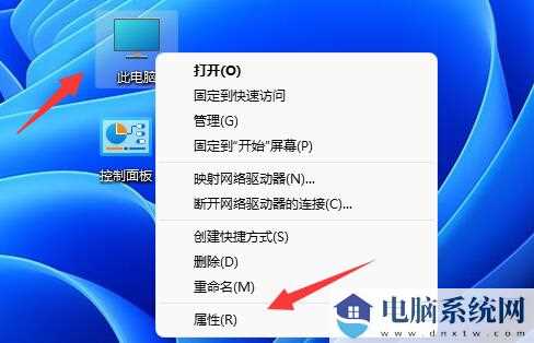 Win11如何查看自己电脑的显卡信息？Win11查看显卡配置方法