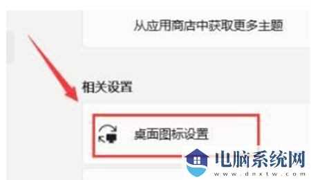 Win11打开此电脑发生白屏怎么办？Win11打开此电脑白屏的解决方法