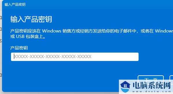 win11密钥可以永久激活系统吗？