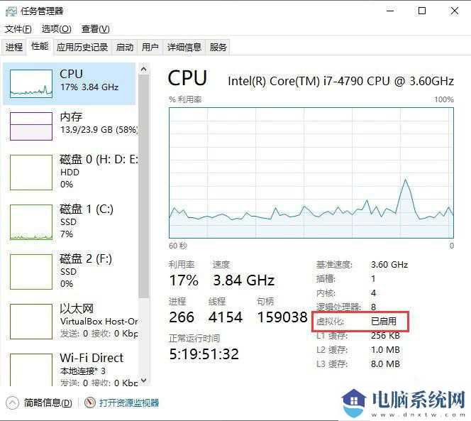 Win11安卓子系统ip地址不可用怎么办？win11安卓子系统不显示ip