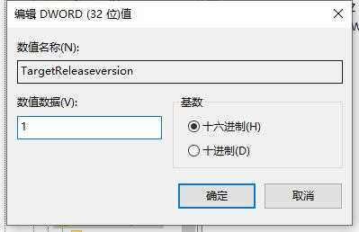 如何阻止设备执行win11更新？阻止设备执行win11更新教程