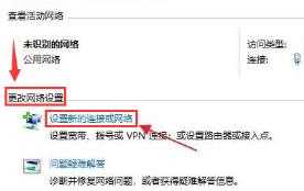 Win11笔记本无法连接网络怎么办？Win11笔记本无法连接网络解决方法