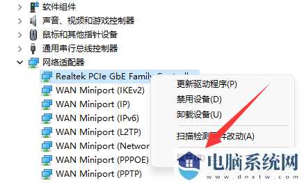 win11系统wifi间歇性断网严重怎么解决？