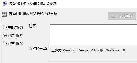 如何阻止设备执行win11更新？阻止设备执行win11更新教程